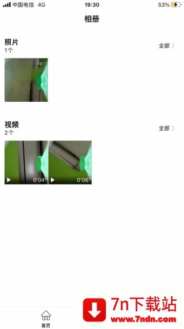 hnd�ɶ�(�ɶ����ӻ�����)VV1.0.51.250916 �ٷ������ͼ