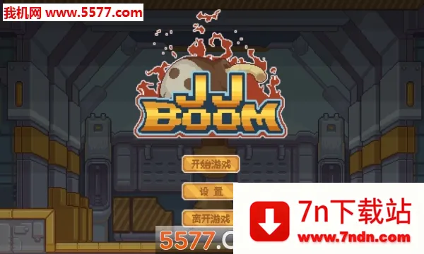 JJBoom(����ը����Ϸ)v0.0.1 ��׿���ͼ