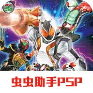 ������ʿ�۷�Ӣ��fourze(��ʿ����Ϸ)v1.0.0 �ֻ���