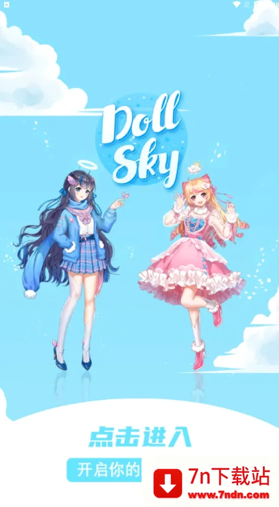 dollsky2026�ٷ����°汾v1.3.5 �ٷ������ͼ