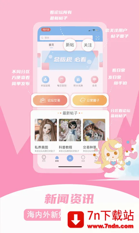 dollsky2026官方最新版本 dollsky2026官方最新版本