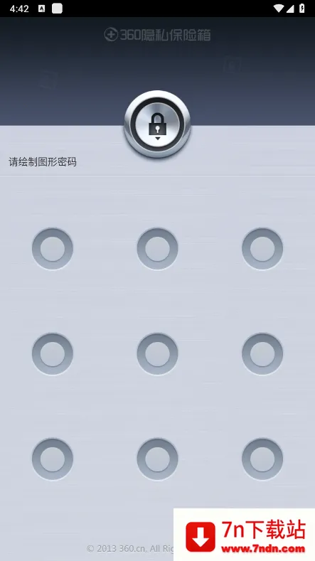 360��˽������(�ֻ���˽����)v1.1.0.1013 ��Ѱ��ͼ