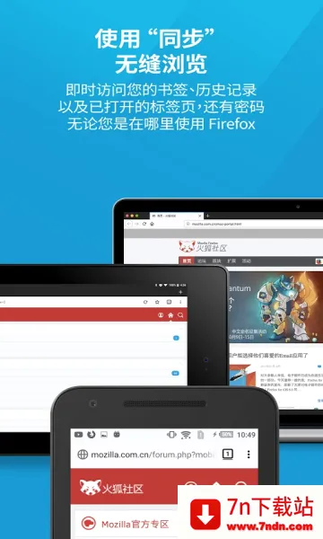 firefox�������׿���ֻ���v148.0.2 �ֻ����ͼ