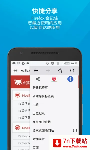 firefox�������׿���ֻ���v148.0.2 �ֻ����ͼ