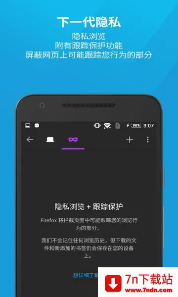 firefox�������׿���ֻ���v148.0.2 �ֻ����ͼ