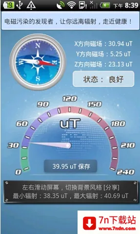 GPS������2026�ٷ�����v2.9.6 ��Ѱ��ͼ