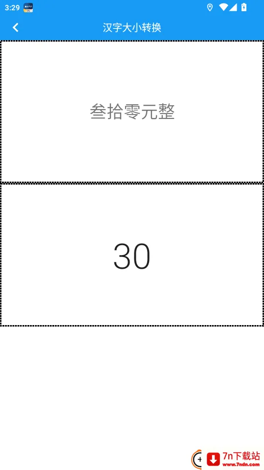 GPS工具箱2026官方正版 GPS工具箱2026官方正版
