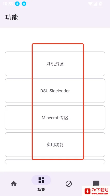 Toolkit2026最新版本 Toolkit2026最新版本