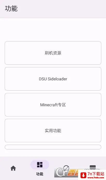 Toolkit2026���°汾v1.0.9 Beta ��Ѱ��ͼ
