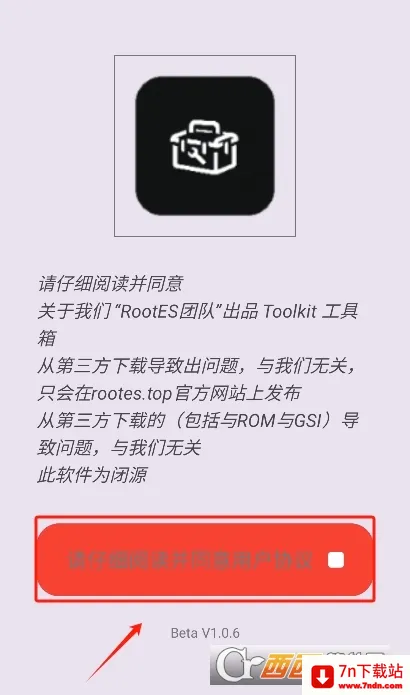 Toolkit2026���°汾v1.0.9 Beta ��Ѱ��ͼ
