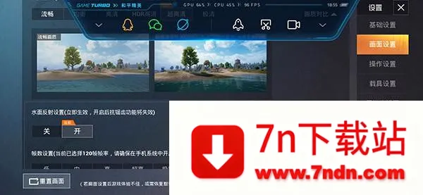 LX画质助手2026下载安装 LX画质助手2026下载安装