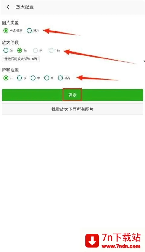 BIGJPG�����ֻ���
