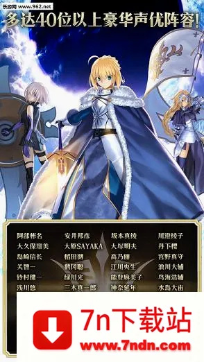 fate go(ħ�ÿ�������)v2.86.0 ��Ѱ��ͼ