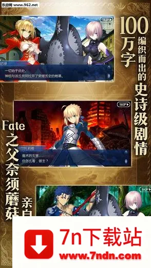 fate go(ħ�ÿ�������)v2.86.0 ��Ѱ��ͼ