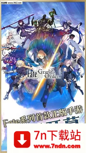 fate go(ħ�ÿ�������)v2.86.0 ��Ѱ��ͼ