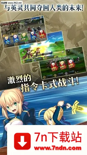 fate go(ħ�ÿ�������)v2.86.0 ��Ѱ��ͼ