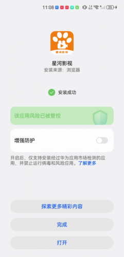 �Ǻ�Ӱ��
