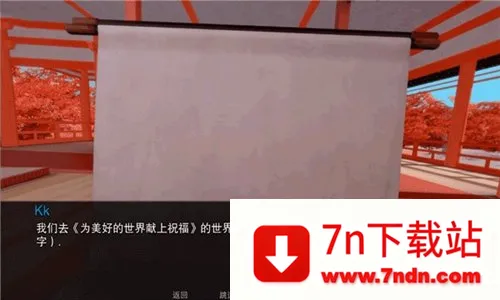 Jump Harem(����ð����Ϸ)