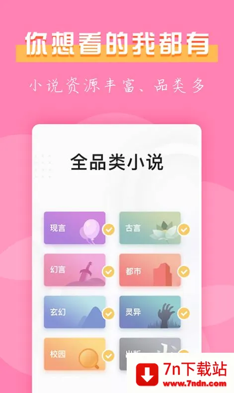 77手游加速器(餐饮服务软件) 77手游加速器(餐饮服务软件)