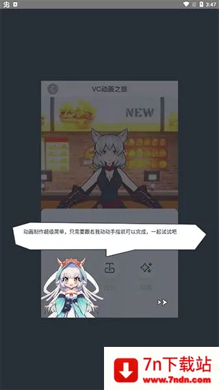 Vcoser(3D角色动画制作) Vcoser(3D角色动画制作)