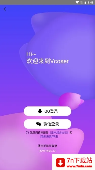 Vcoser(3D��ɫ��������)v2.8.4 ��Ѱ��ͼ