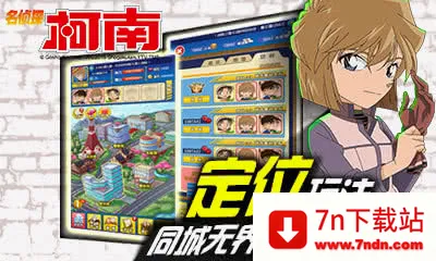 ����̽����ol2026�ٷ����°汾v2.0.1 ��׿���ͼ