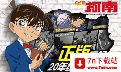 ����̽����ol2026�ٷ����°汾v2.0.1 ��׿���ͼ