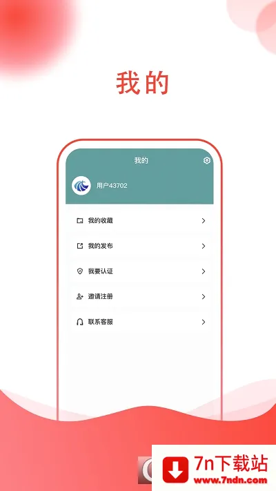 37���κ���(�����ƽ�ƽ̨)v1.0 �ֻ����ͼ