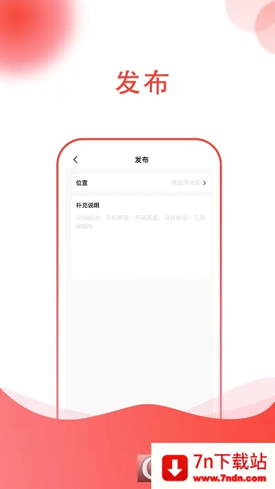 37���κ���(�����ƽ�ƽ̨)v1.0 �ֻ����ͼ