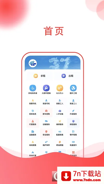 37���κ���(�����ƽ�ƽ̨)v1.0 �ֻ����ͼ