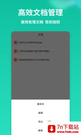 �ֻ�PPTģ��������ֻ���v1.3.9 ��Ѱ��ͼ
