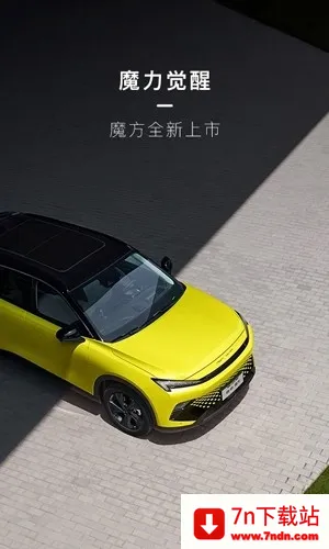 北京汽车App(汽车服务平台) 北京汽车App(汽车服务平台)