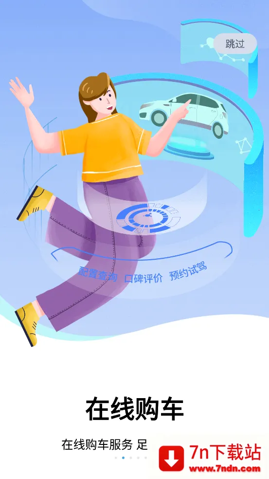 ��������App(��������ƽ̨)v4.10.0 �ֻ����ͼ