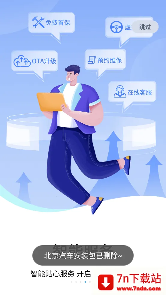 ��������App(��������ƽ̨)v4.10.0 �ֻ����ͼ