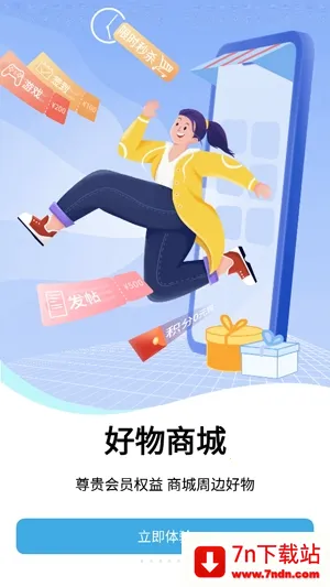 北京汽车App(汽车服务平台) 北京汽车App(汽车服务平台)