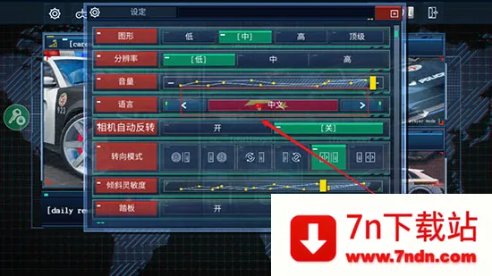 Police Sim (�����ʻ��Ϸ)
