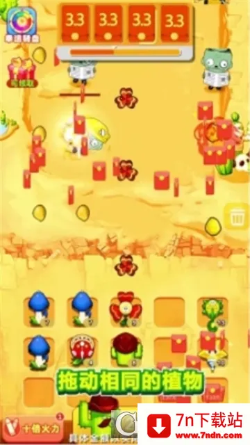 ��ʬ����2026���°汾v1.62.1 ��׿���ͼ