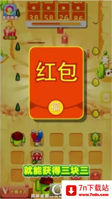 ��ʬ����2026���°汾v1.62.1 ��׿���ͼ