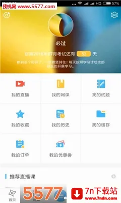 �Կ�֮��2026�ٷ����°汾v1.0.0 ��Ѱ��ͼ