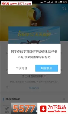 �Կ�֮��2026�ٷ����°汾v1.0.0 ��Ѱ��ͼ