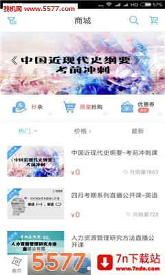 �Կ�֮��2026�ٷ����°汾v1.0.0 ��Ѱ��ͼ