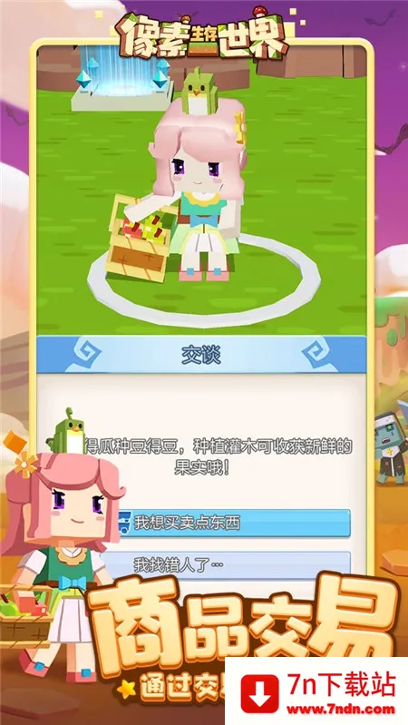 ������������2026���°汾v1.0.1 ��Ѱ��ͼ
