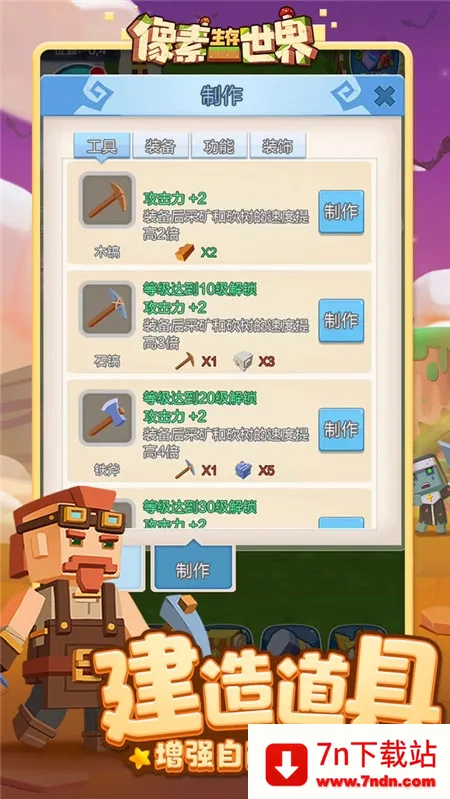 ������������2026���°汾v1.0.1 ��Ѱ��ͼ