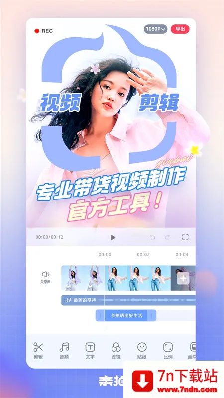 ���������ֻ���v2.0.2 ��׿���ͼ