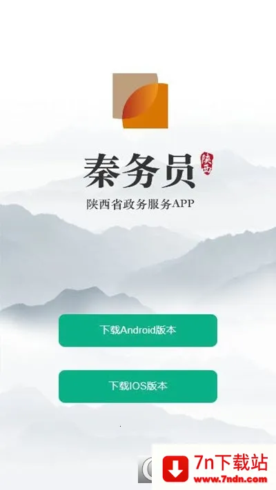 ����Ա(�������ƽ̨)v3.0.1 �ֻ����ͼ