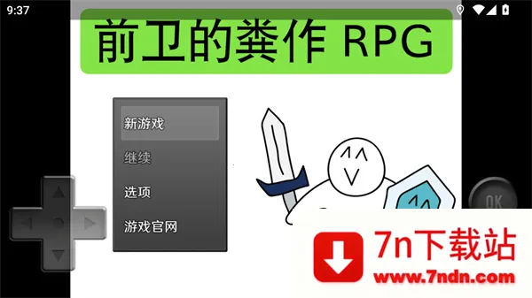 前卫的粪作RPG2026官方最新版本 前卫的粪作RPG2026官方最新版本