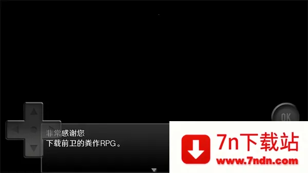 前卫的粪作RPG2026官方最新版本 前卫的粪作RPG2026官方最新版本