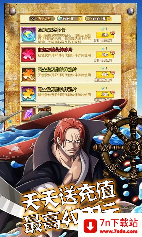 海狼2026最新版本 海狼2026最新版本