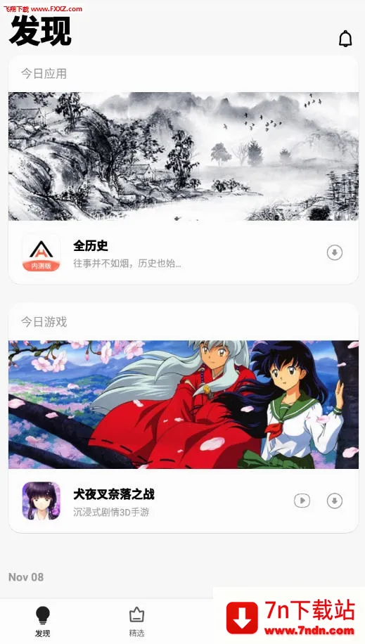 ��ݮ(��������ƽ̨)