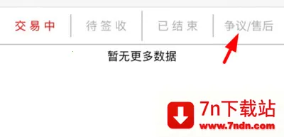 正事多(找师傅服务平台) 正事多(找师傅服务平台)